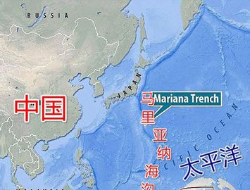 世界上最深的海沟是哪一个？