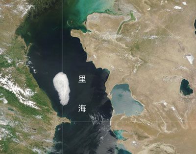 世界上面积最大的湖是什么湖？