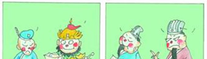 古代公务员怎么领工资？