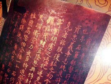 古代真的有免死金牌吗？