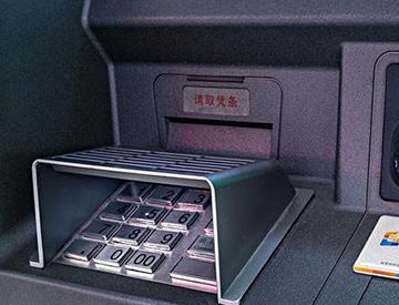 取款机上倒着输入密码会自动报警吗？