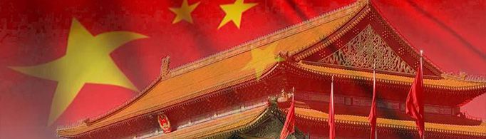 政治面貌是什么？