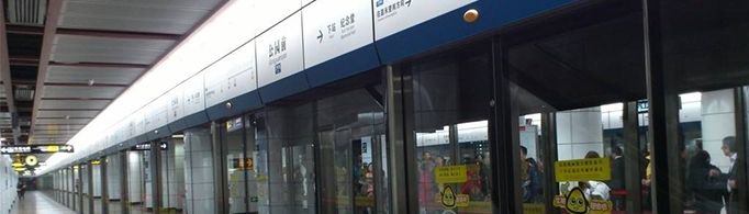 地铁站台前为什么要设置黄色安全线？