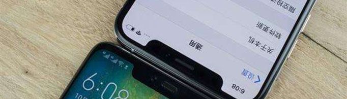 手机Pro是什么意思？