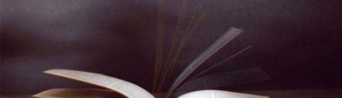 同等学力是什么意思？