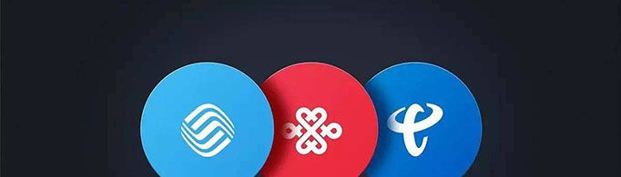 数据漫游是什么意思？