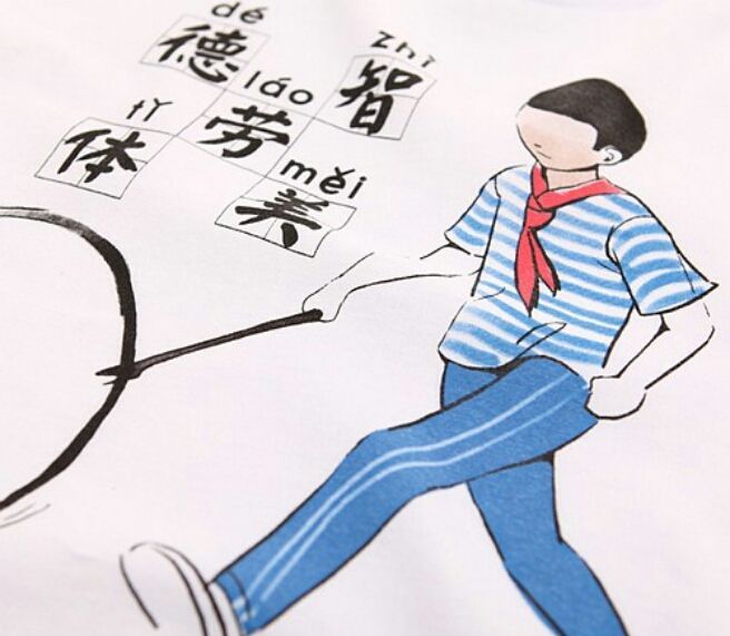 德智体美劳指什么？