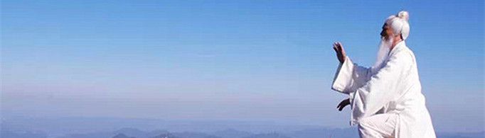 张三丰活了多久？