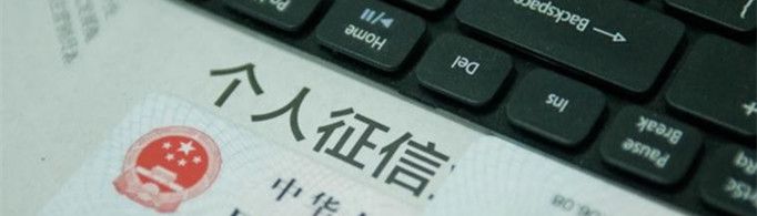 征信逾期几次算黑户?