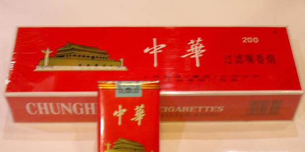 中华香烟的真假鉴别