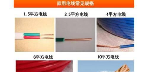 家用电箱怎么接线