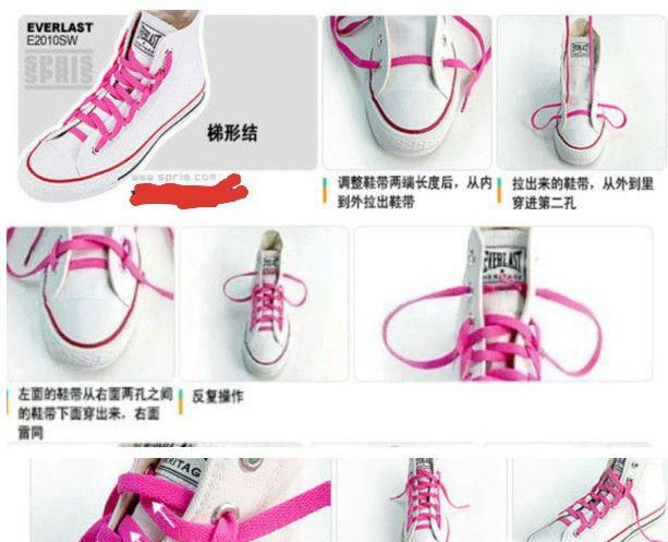 怎么穿/系出好看的鞋带？如何串鞋带？