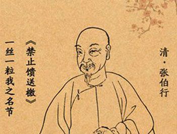 天下清官第一是指谁？