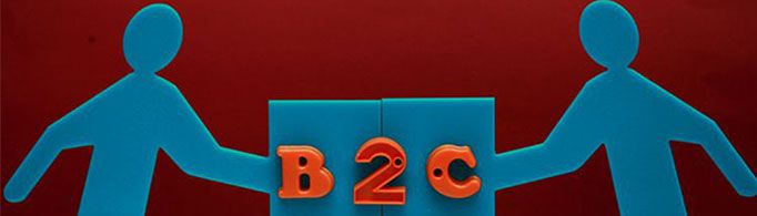 B2C是什么意思？