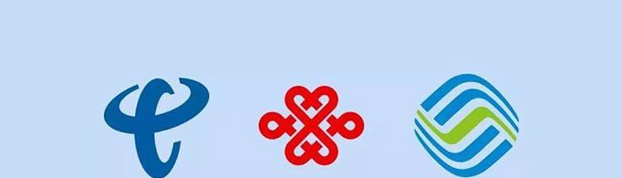 携号转网是什么意思？