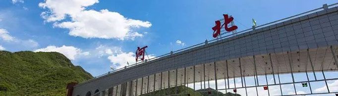 省界收费站是什么意思？