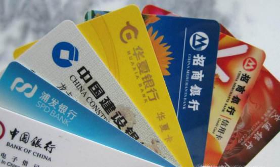 怎样才能成功申请办理信用卡