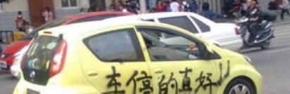 如何举报违章车辆？