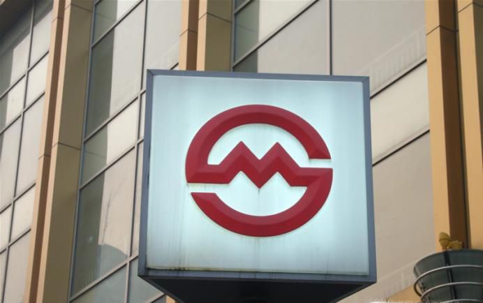 如何用支付宝乘坐上海魔都地铁