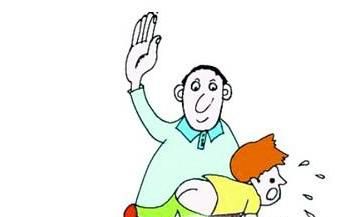 专家教你怎样打孩子屁股才能最有效果