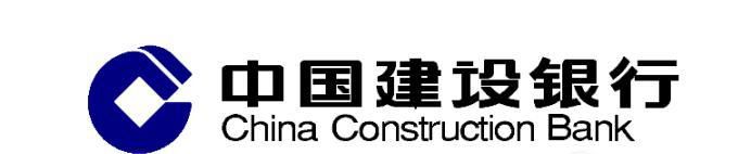 建行卡怎么更改绑定手机和预留手机？