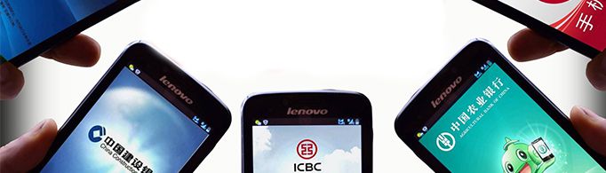 用公共WiFi上网会危害银行账户安全吗？