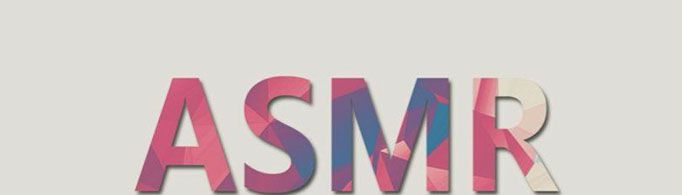ASMR是什么意思啊？