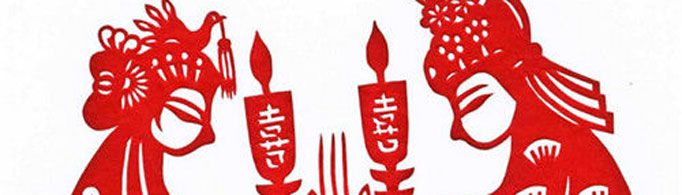 古代婚礼中的请期是什么意思？