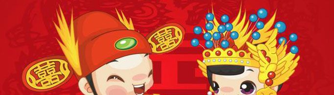 三书六礼指什么？