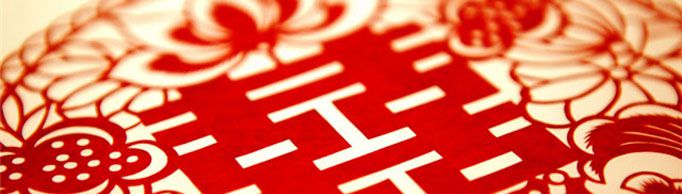 古代婚礼中的问名是什么意思？