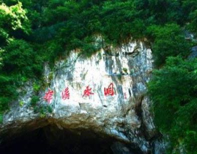 世界上最长的充水溶洞是什么？