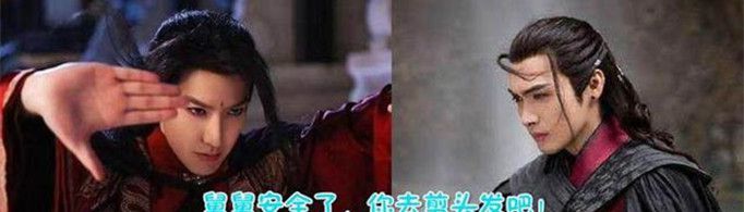 你舅舅安全了是什么梗？