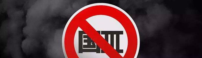 国三车什么时候淘汰？