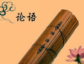 中国第一部语录体著作是什么？