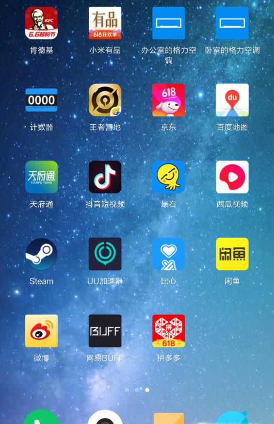 拼多多怎么合并付款