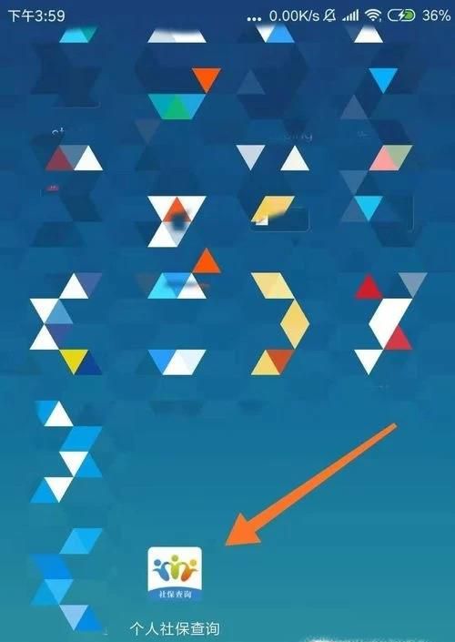 个人如何在网上查询社保卡办理进度