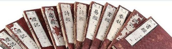 十三经是指哪些著作？