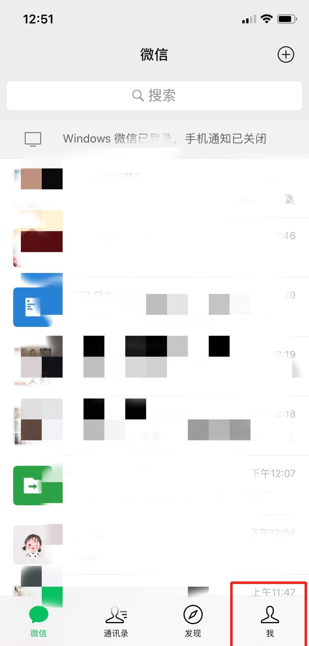 在网上怎么交电费?