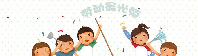 劳动节的由来是什么?