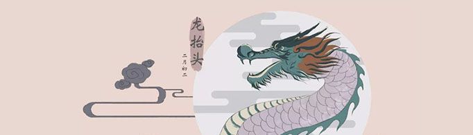 龙抬头剪头发有什么用?