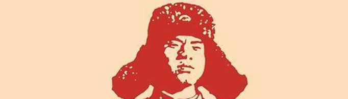 雷锋日的由来是什么?