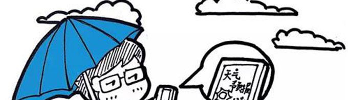 为什么长期天气预报准确率不高?