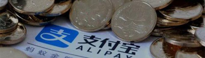 支付宝积分有什么用?