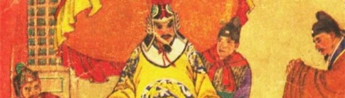 宋朝皇帝为什么叫官家?