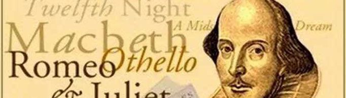 英国莎士比亚的四大悲剧是哪些?