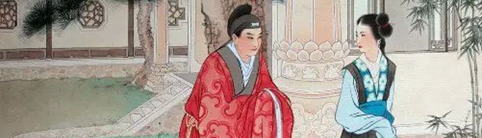 元杂剧的四大爱情剧是哪些?