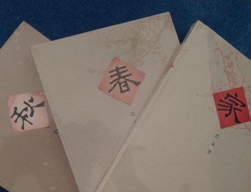 巴金的激流三部曲指哪三部作品?