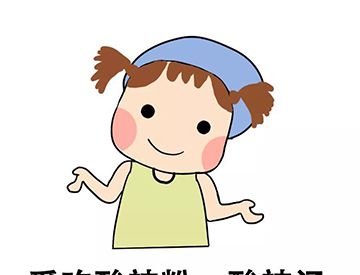 酸儿辣女,是真的吗?