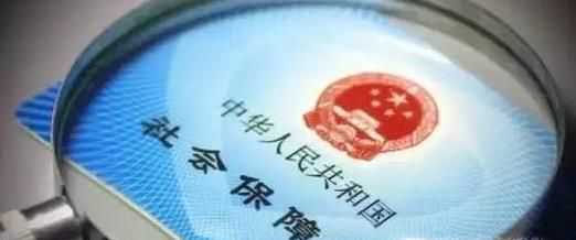 如何申请社保卡换卡?