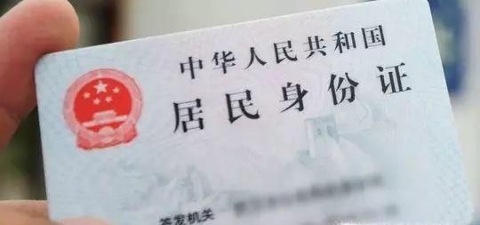 身份证照片怎么拍才好看呢?